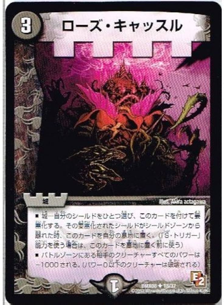 Amazon.co.jp: 【 デュエルマスターズ 】[鬼カイザー 「滅