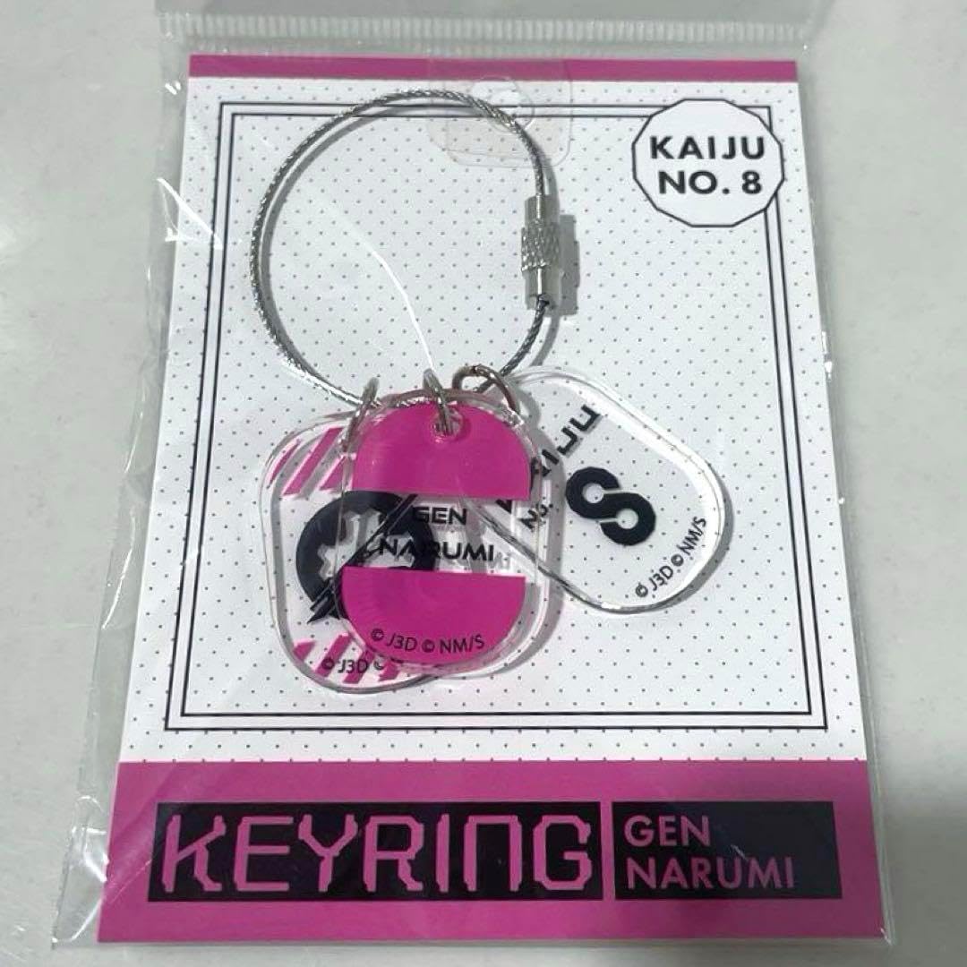 ヨルシカ ガチャガチャ ルームキーホルダー 神戸 0906 ヨルシカ 2025