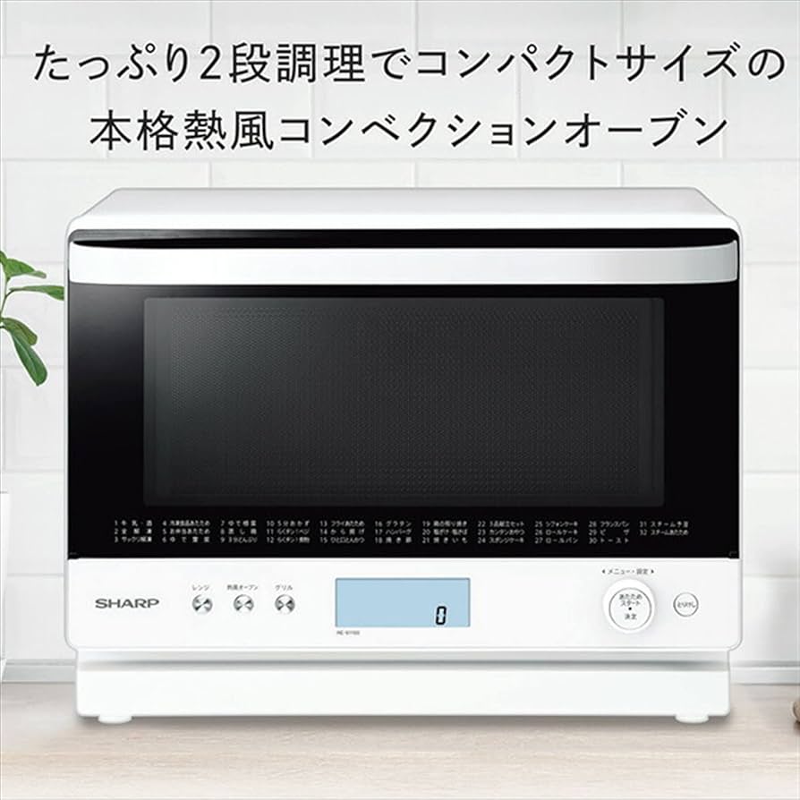 Amazon.co.jp : シャープ(SHARP) オーブンレンジ 過熱水蒸気 スチーム