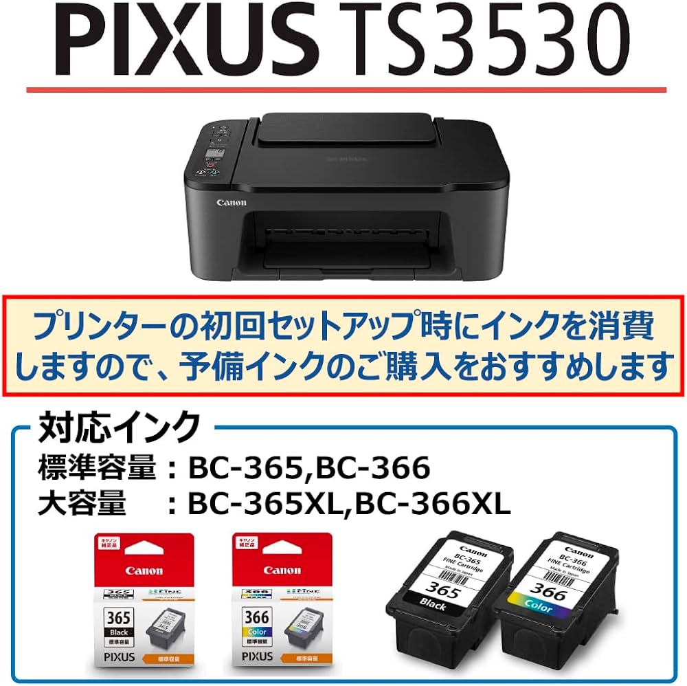 Amazon.co.jp: キヤノン Canon プリンター A4インクジェット複合機