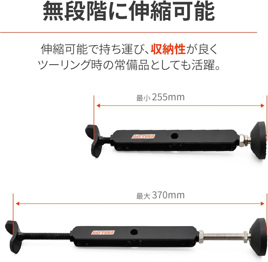 Amazon | デイトナ(Daytona) バイク用 メンテナンススタンド リア用