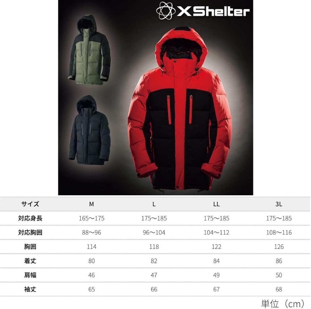 Amazon.co.jp: 【TVで話題・ブラックLL】ワークマン Xシェルター 断熱α