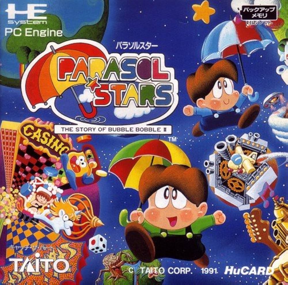 Amazon | パラソルスター 【PCエンジン】 | PCエンジン