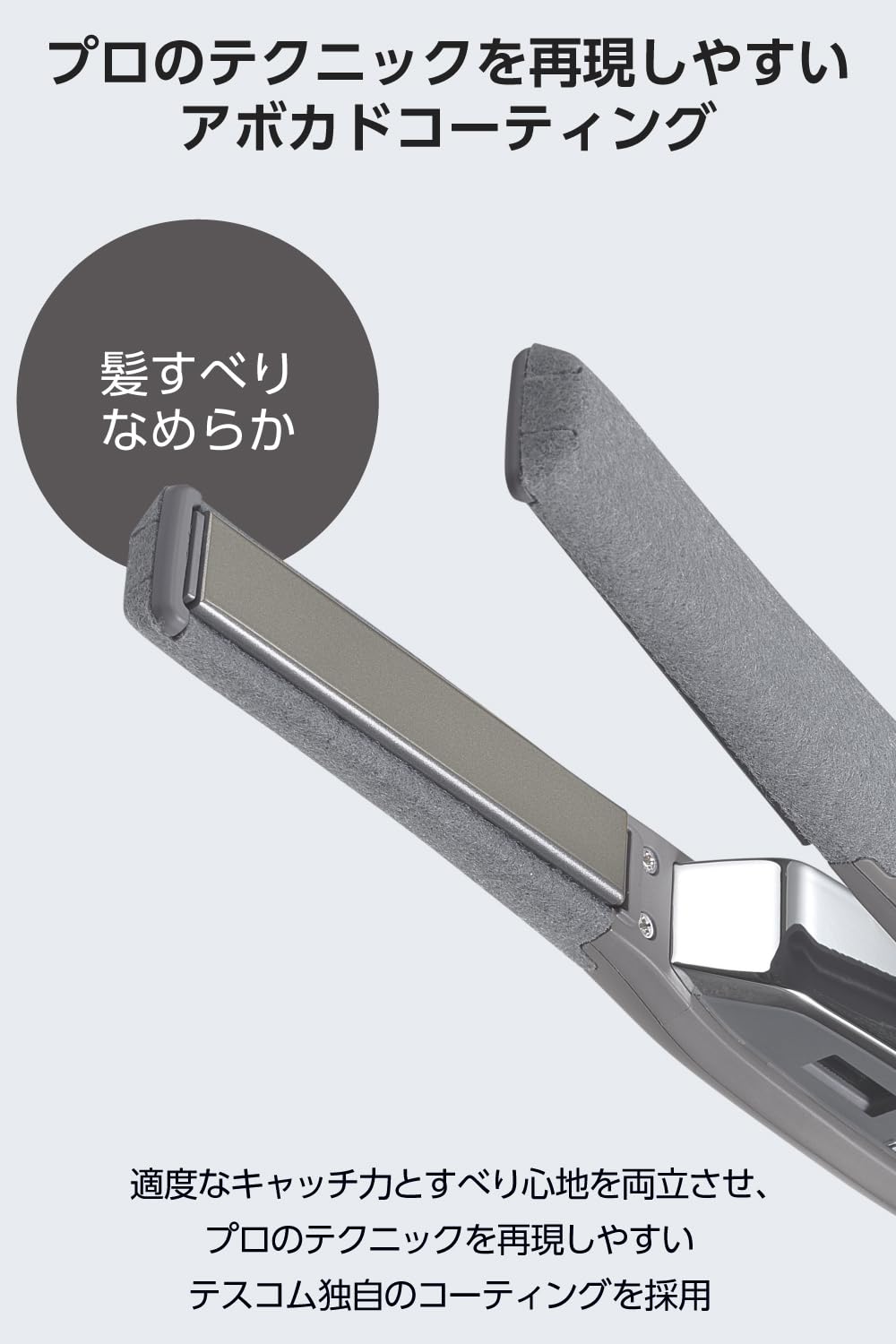 Amazon.co.jp: テスコム(TESCOM): ストレートアイロン・ブラシアイロン