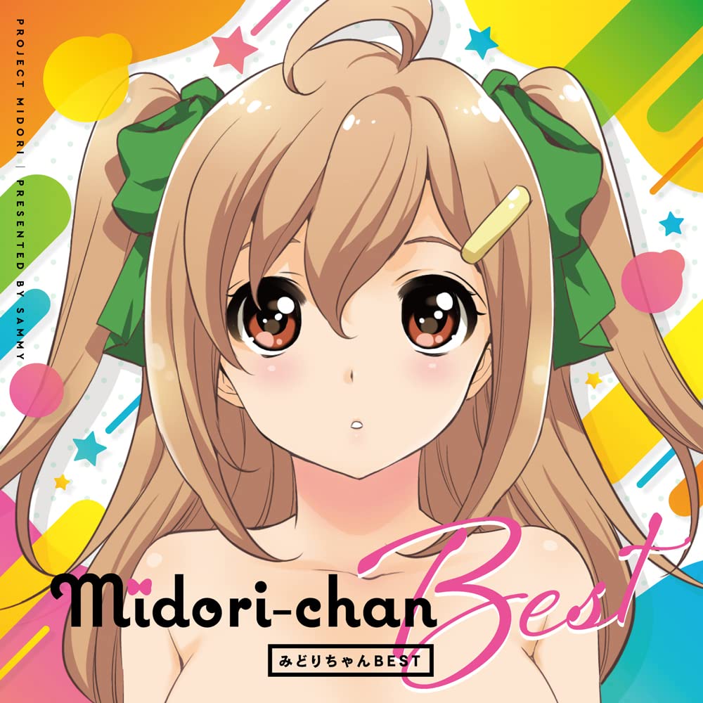 Amazon.co.jp: Midori-chan Best | みどりちゃんBEST: ミュージック