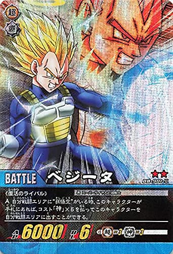 Amazon.co.jp: ドラゴンボールカード ドラゴンボール超カードゲーム