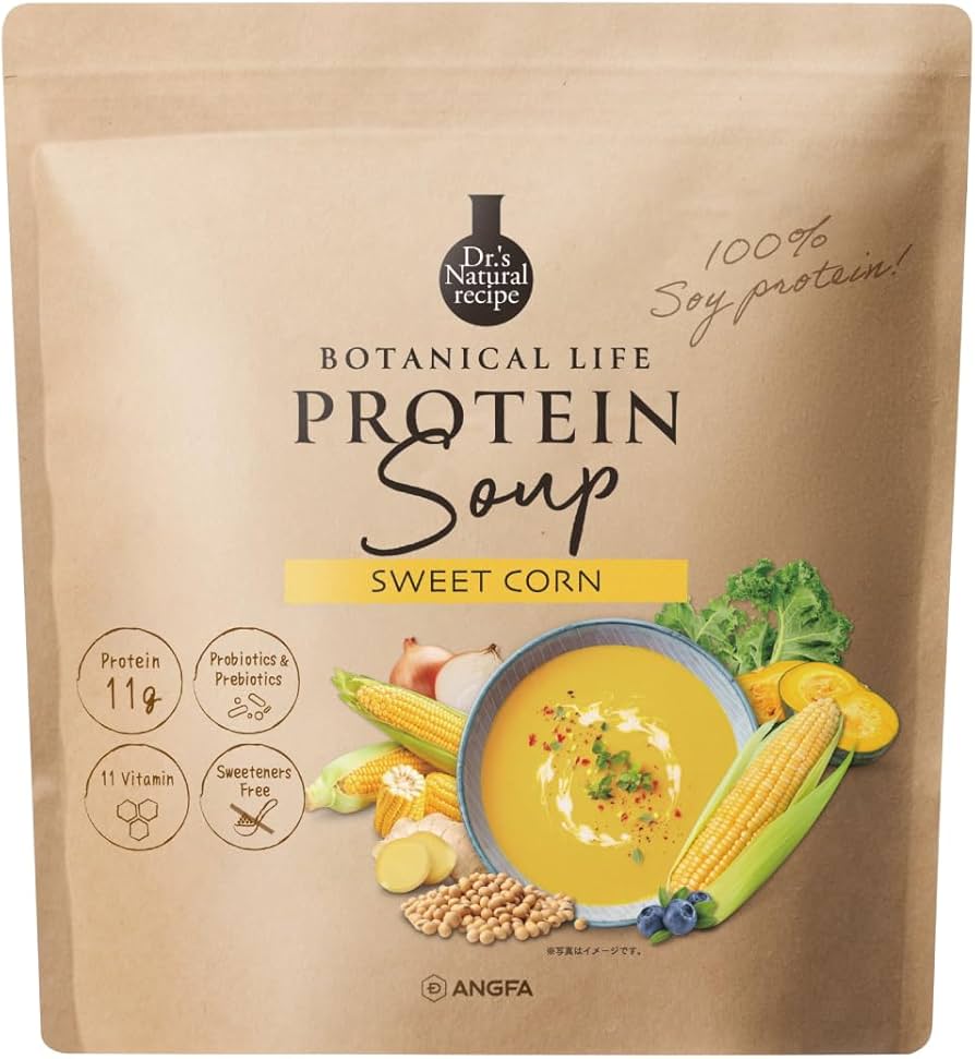 Amazon | ドクターズナチュラルレシピ ボタニカルライフスープ