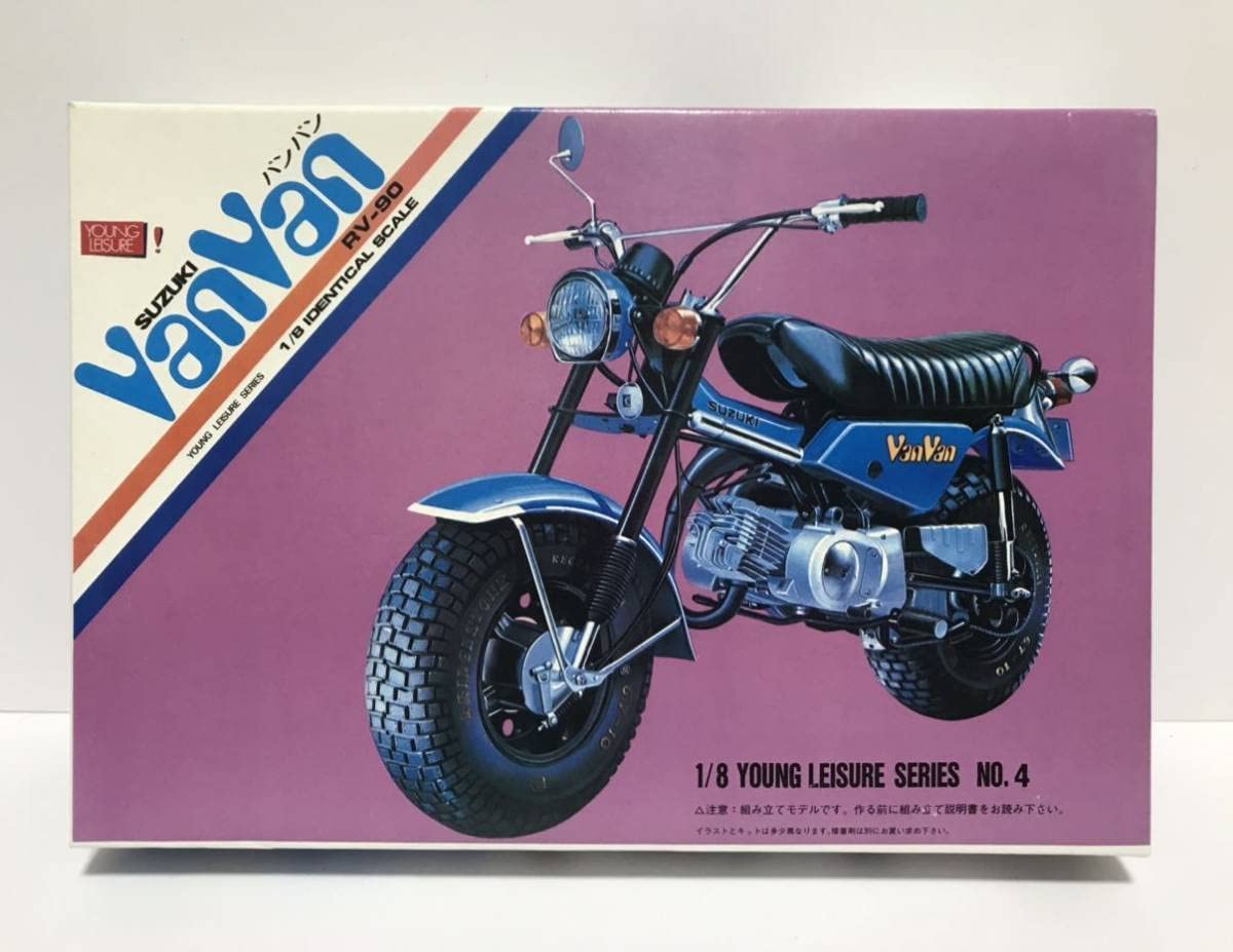 Amazon | 【未組立】バンバン 90 Vanvan RV-90 1/8 プラモデル スズキ