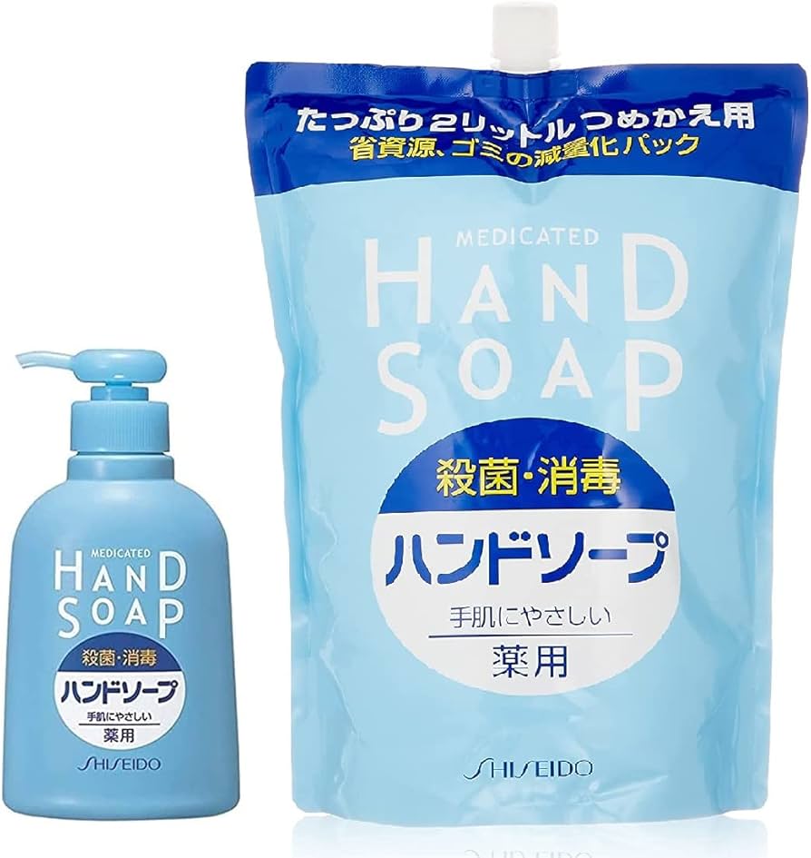 Amazon.co.jp: 資生堂 薬用ハンドソープ 本体 250mL + つめかえ用 大