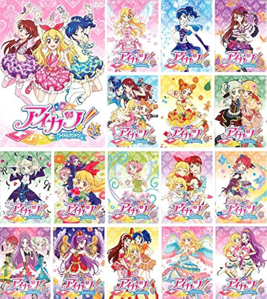 Amazon.co.jp: アイカツ! アイドルカツドウ 第1期 [レンタル落ち] 全17
