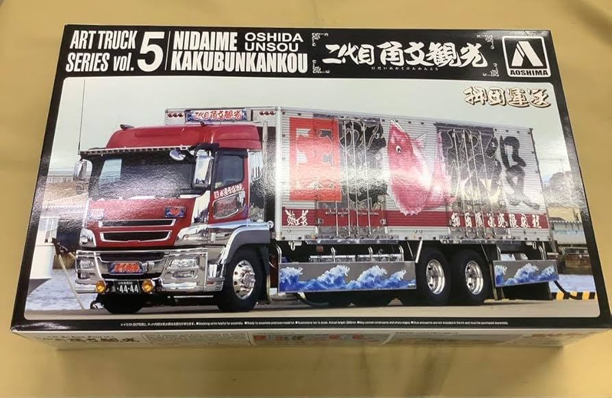 Amazon.co.jp: アオシマ 132 アートトラック 押田運送 二代目角文観光