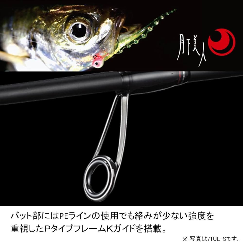 Amazon | ダイワ(DAIWA) アジングロッド スピニング 月下美人 74L-S
