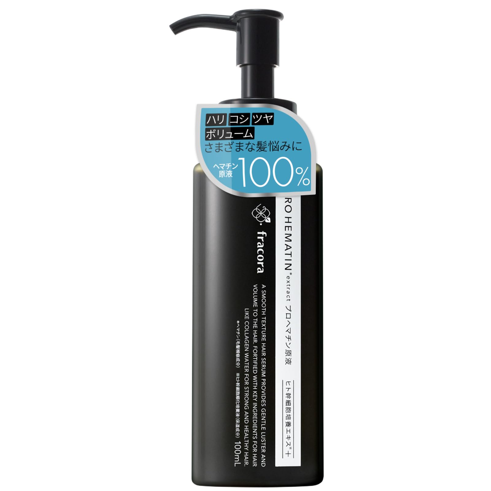 Amazon | プロヘマチン原液 ヒト幹細胞培養エキス+ バリエーション