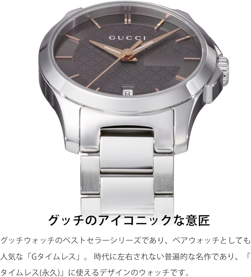 Amazon.co.jp: [グッチ] Watch G-Timeless Gタイムレス ブラウン 文字