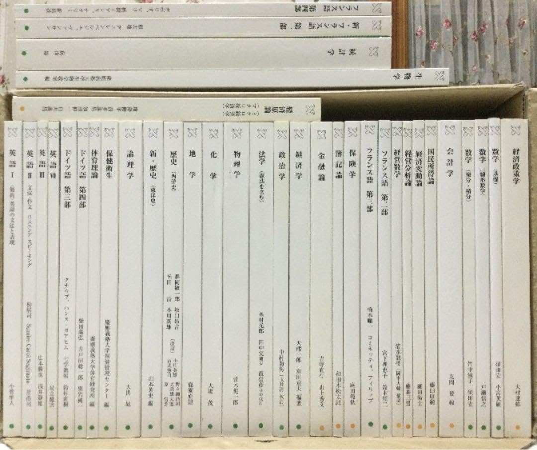 Amazon.co.jp: 慶應義塾大学 慶應通信 教科書 テキスト 36冊セット