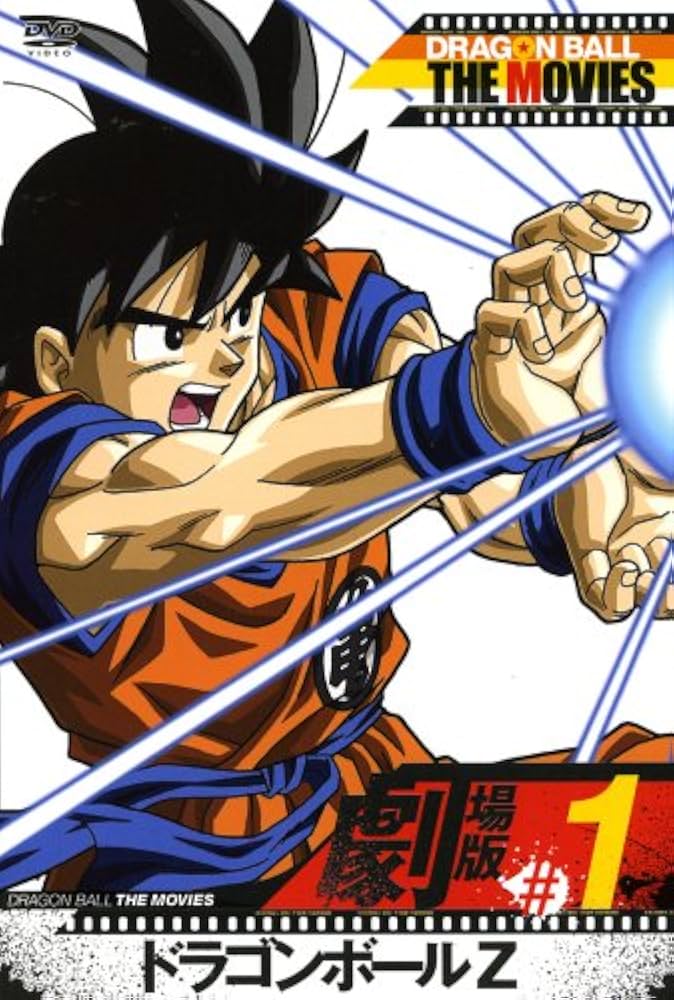ドラゴンボールZ DVD 海外製 1～9 + GT 合計10巻 ドラゴンボールZ DVD
