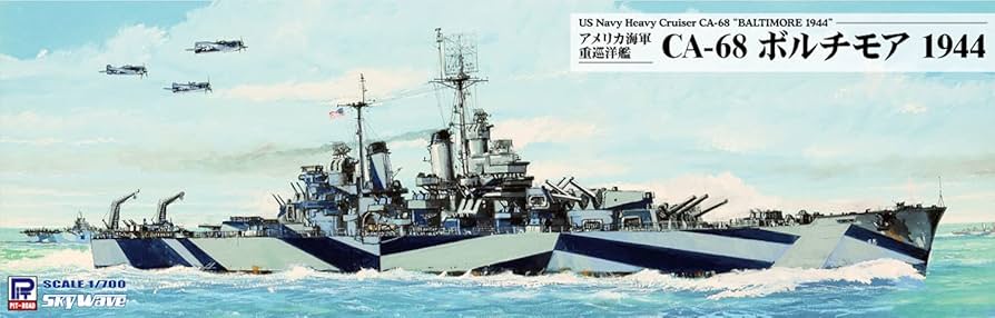 Amazon | ピットロード 1/700 スカイウェーブシリーズ アメリカ海軍 重