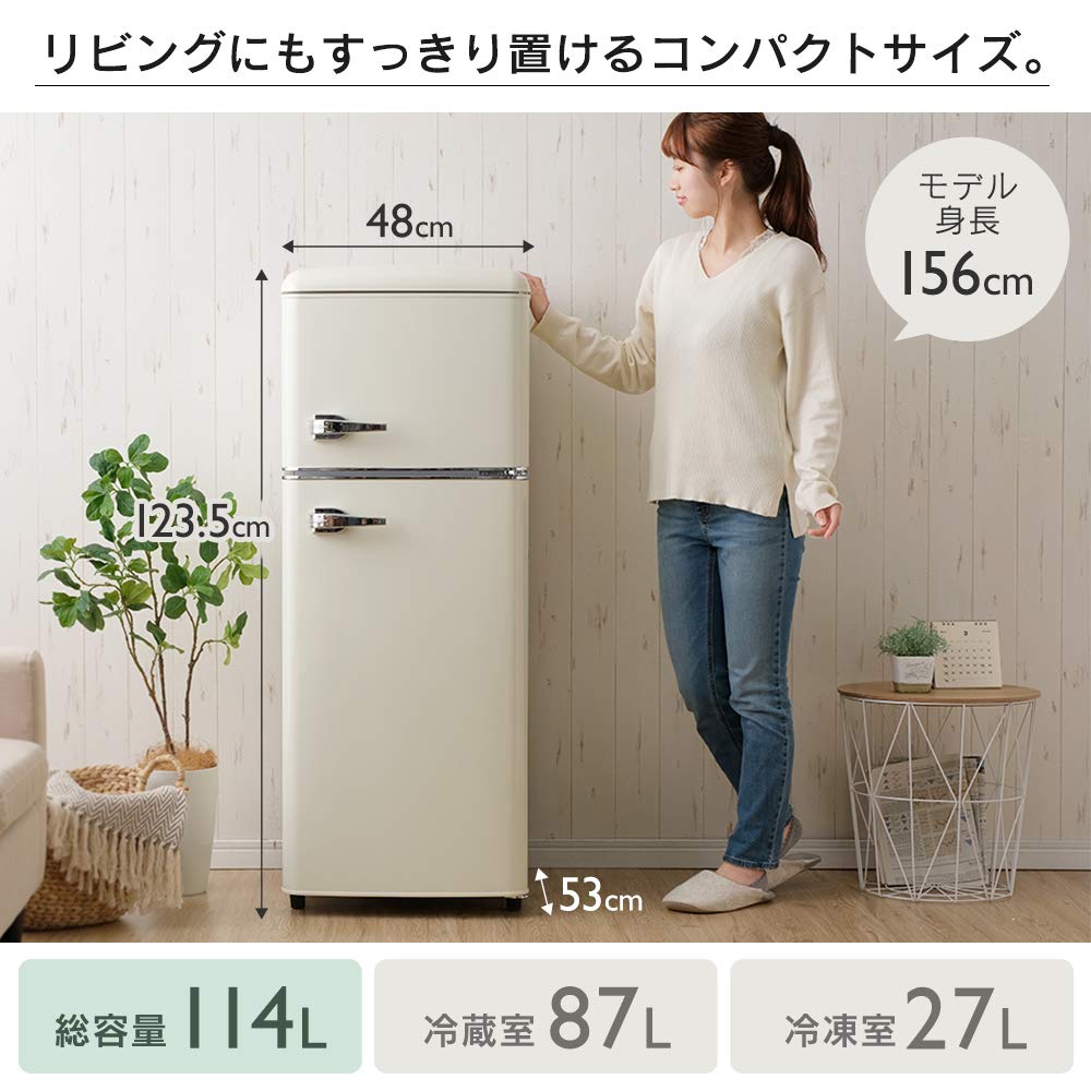 Amazon.co.jp: アイリスプラザ 冷蔵庫 114L 一人暮らし 小型 おしゃれ