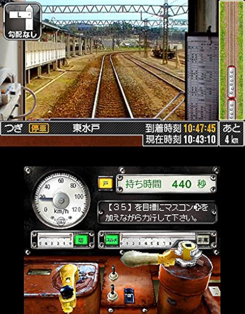 Amazon | 鉄道にっぽん! 路線たび 鹿島臨海鉄道編 - 3DS | ゲームソフト