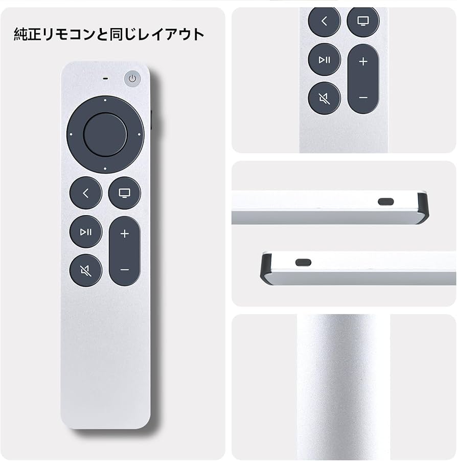 Amazon | TVリモコン for Apple TV 4K A2540 A2584対応 (音声機能なし