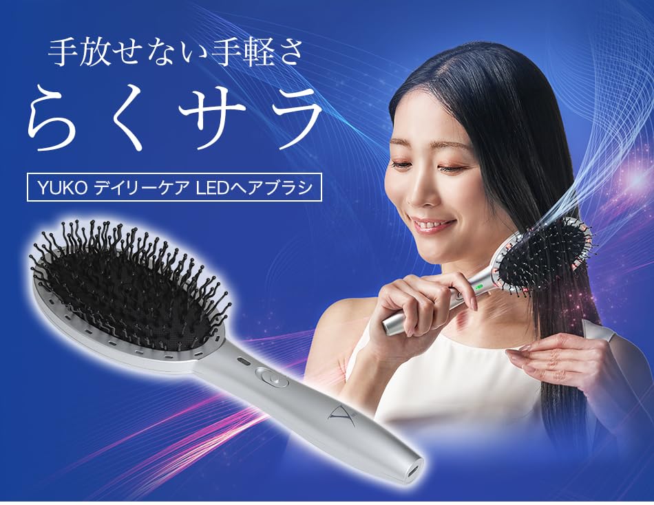 Amazon.co.jp: phiten(ファイテン) YUKO デイリーケア LEDヘアブラシ
