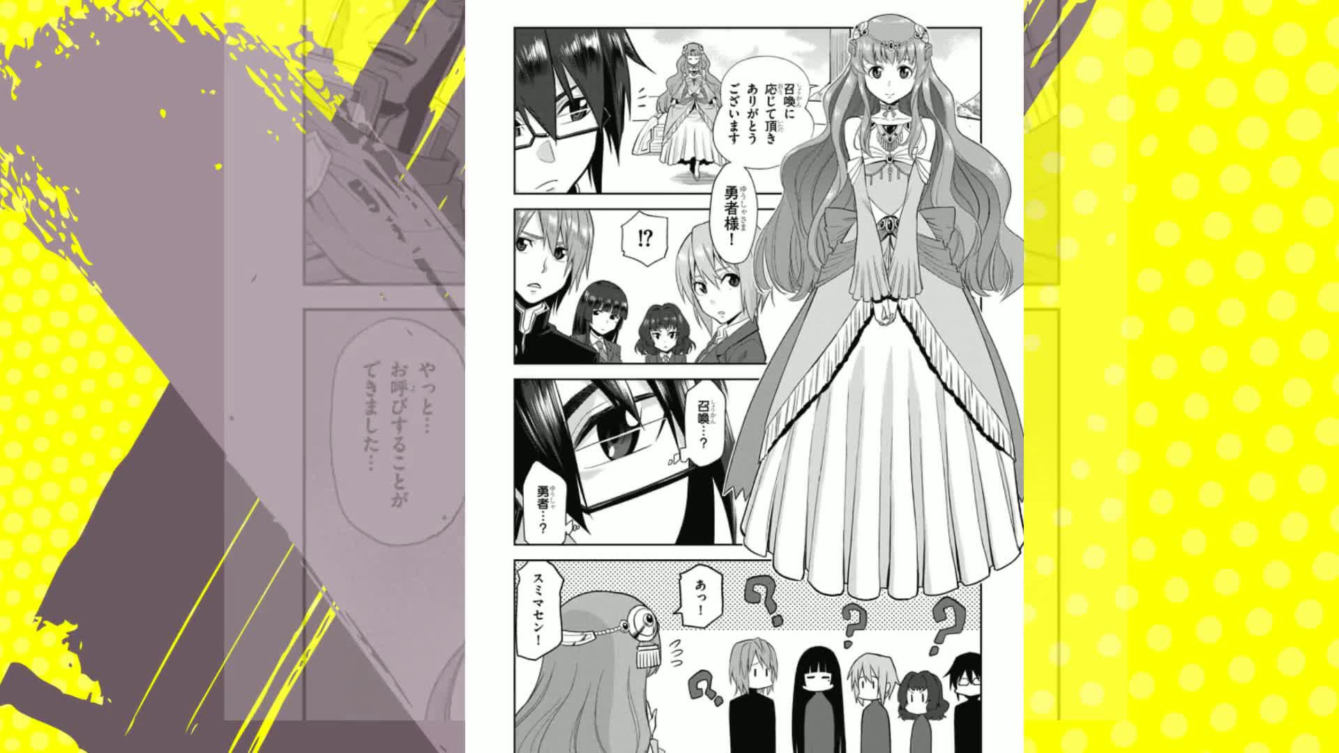 Amazon.co.jp: 金色の文字使い1 ―勇者四人に巻き込まれたユニーク