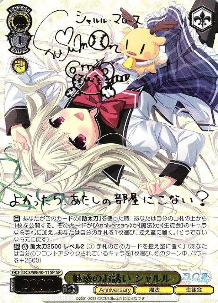 Amazon.co.jp: ヴァイス D.C. ダ カーポ 20th Anniversary SP 魅惑の