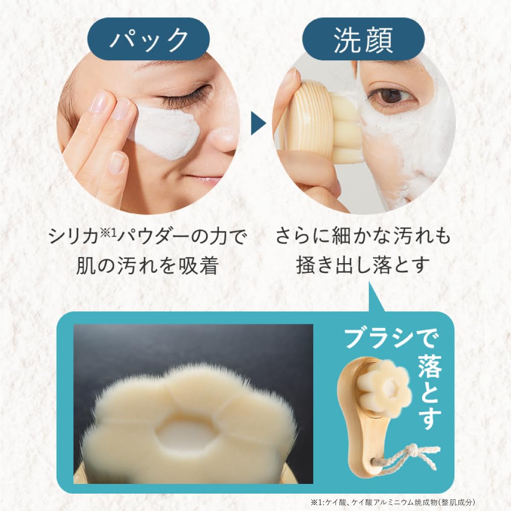 Amazon | SHIKARI シカリ ブライトニング ウォッシュ 【詰め替え用