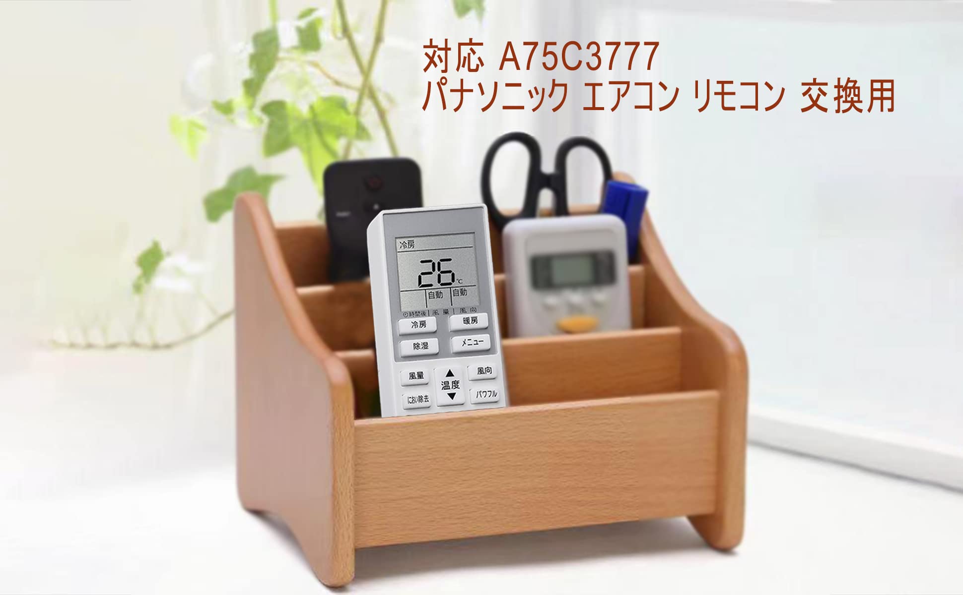 Amazon.co.jp: エアコン リモコン A75C3777 パナソニック 交換用