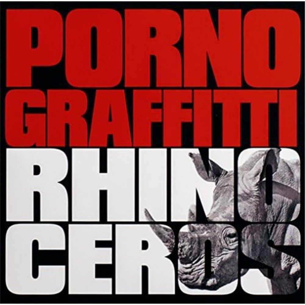 Amazon.co.jp: RHINOCEROS - ポルノグラフィティ: ミュージック