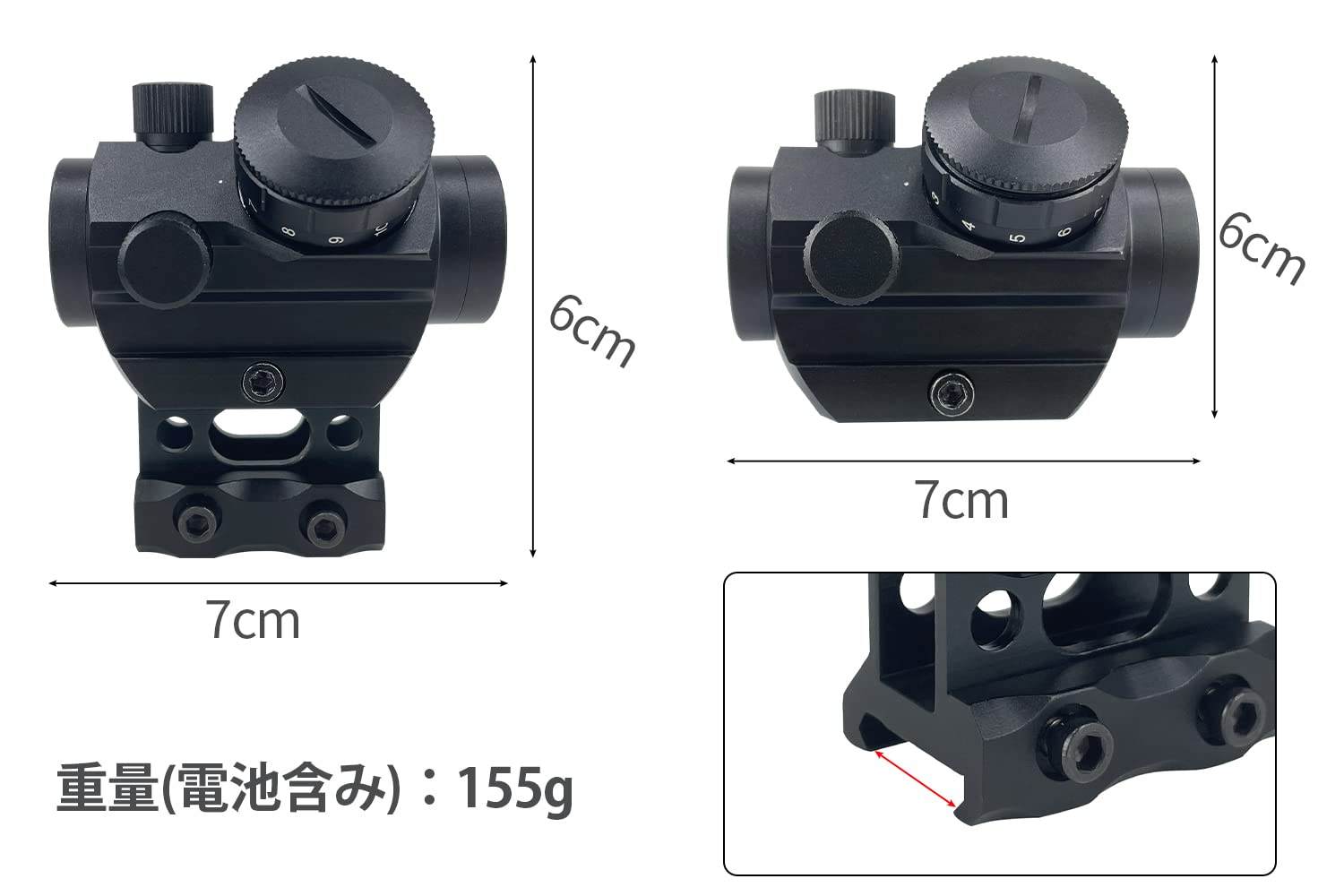 Amazon.co.jp: Sutekus 2MOA レッド ドットサイト ダットサイト 20mm