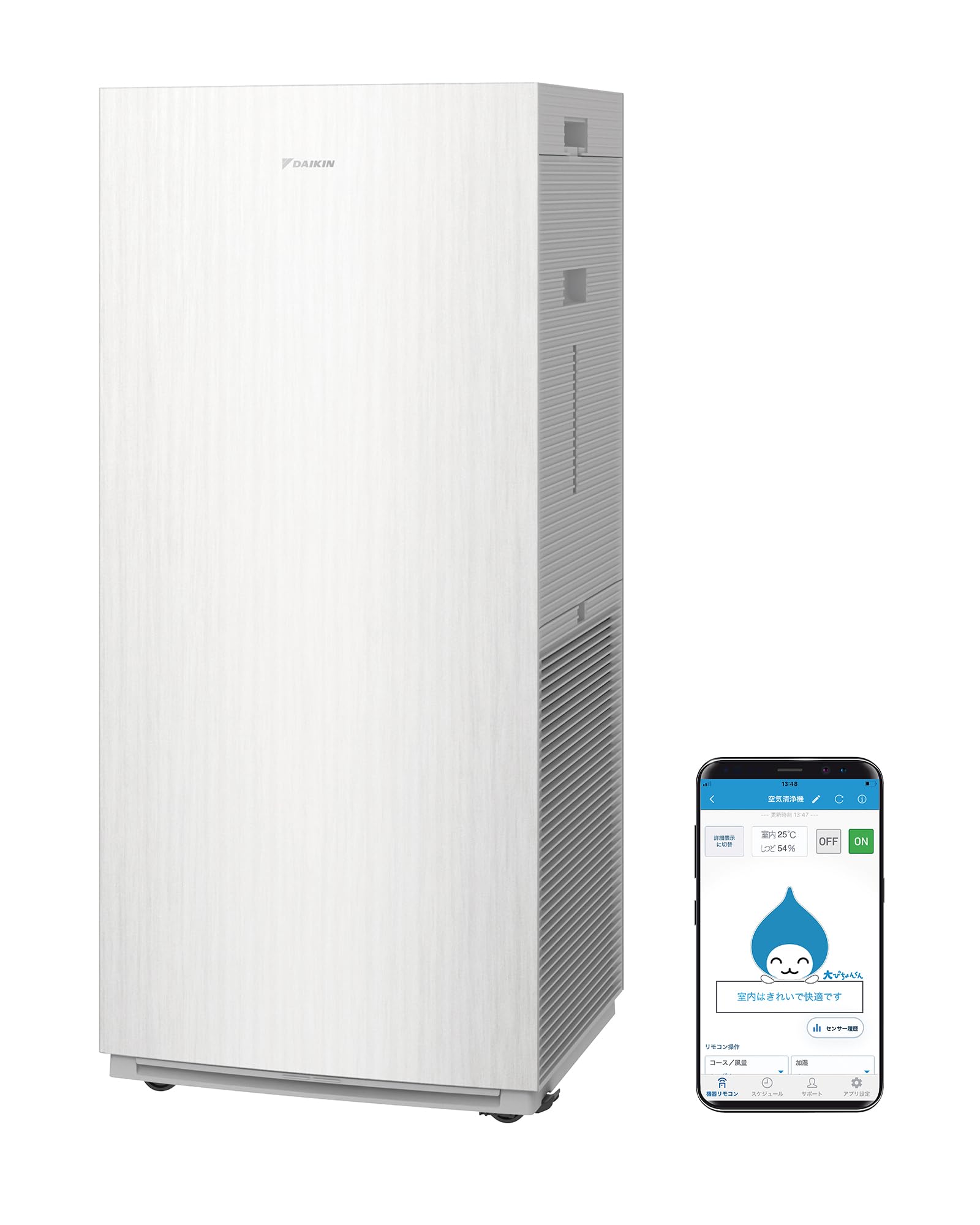 Amazon.co.jp: ダイキン【ウイルス対策】加湿 空気清浄機 ハイグレード