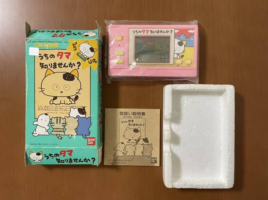 Amazon | レア LSI GAME ゲームウォッチ うちのタマ知りませんか？ 箱