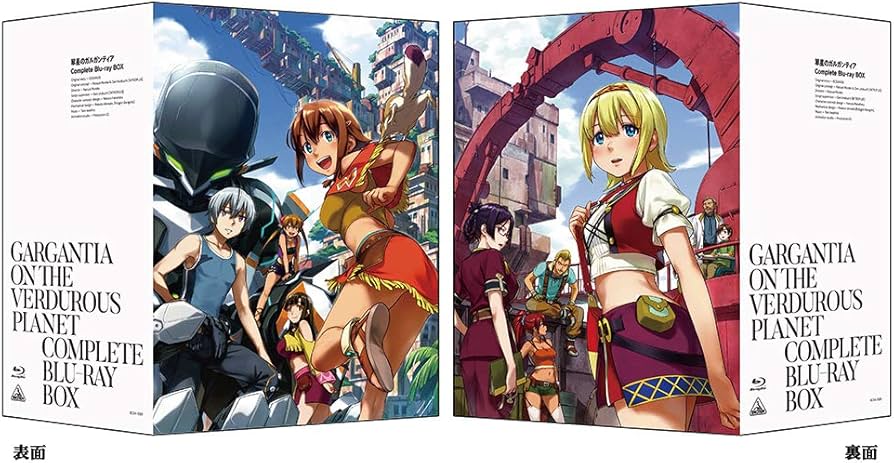 Amazon.co.jp: 翠星のガルガンティア Complete Blu-ray BOX (特装限定