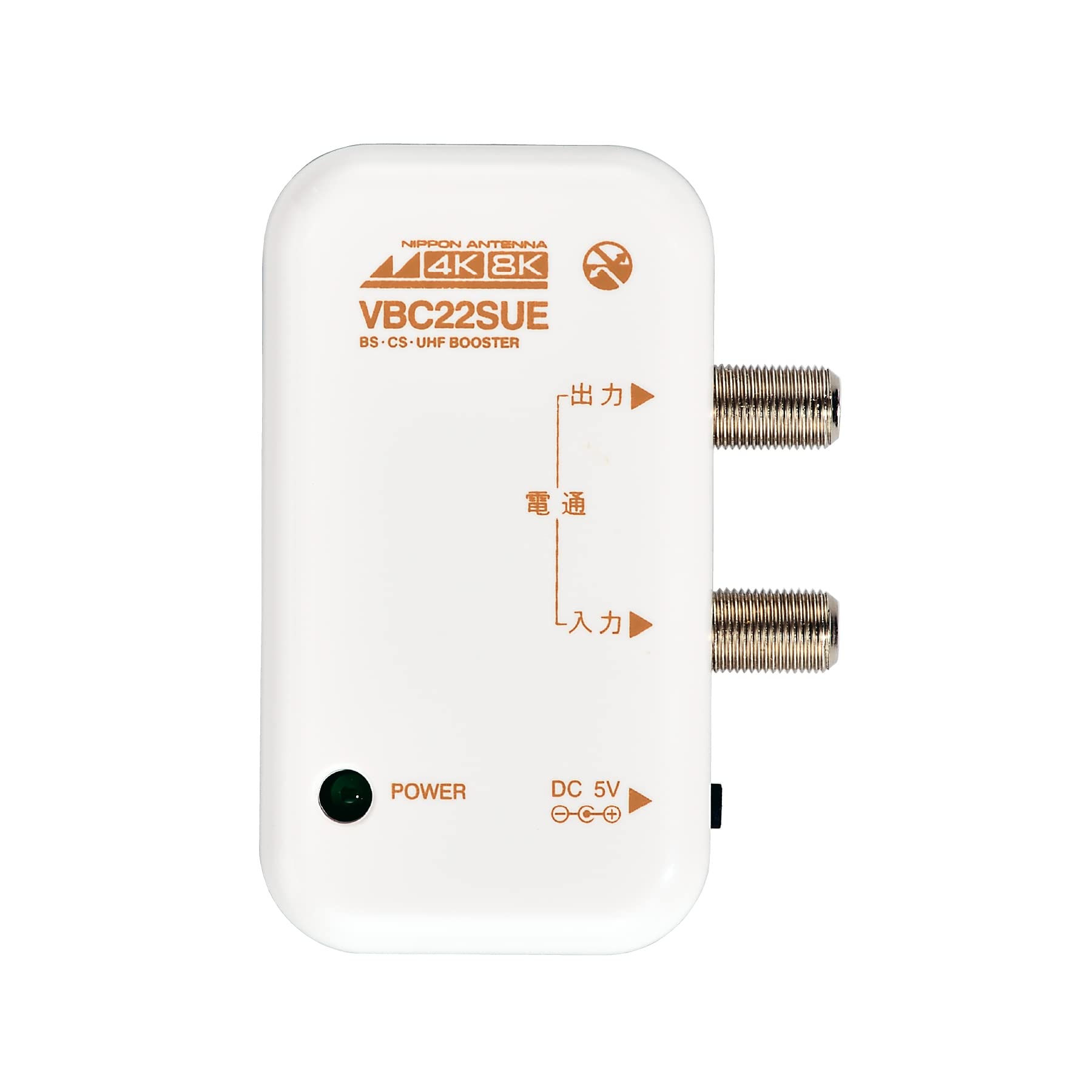 Amazon | 日本アンテナ 4K8K対応 卓上型ブースター 地デジ/BS・110°CS