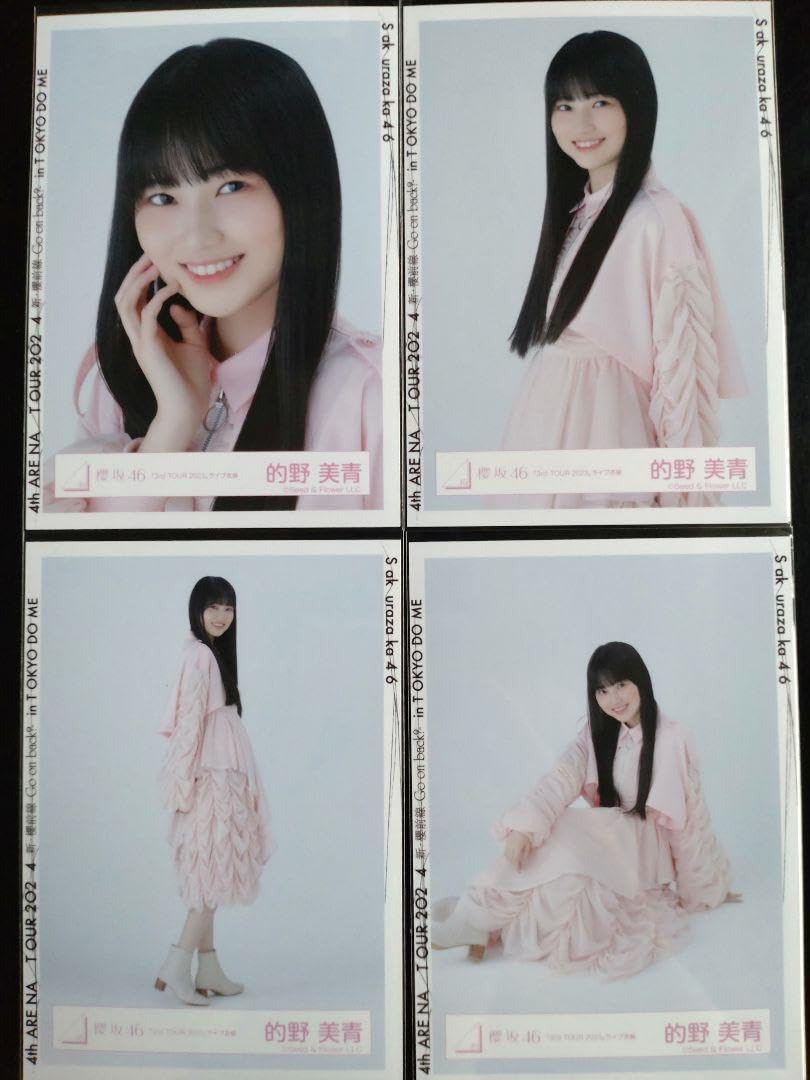 Amazon.co.jp: 櫻坂46生写真 「3rd TOUR 2023」ライブ衣装 的野美青
