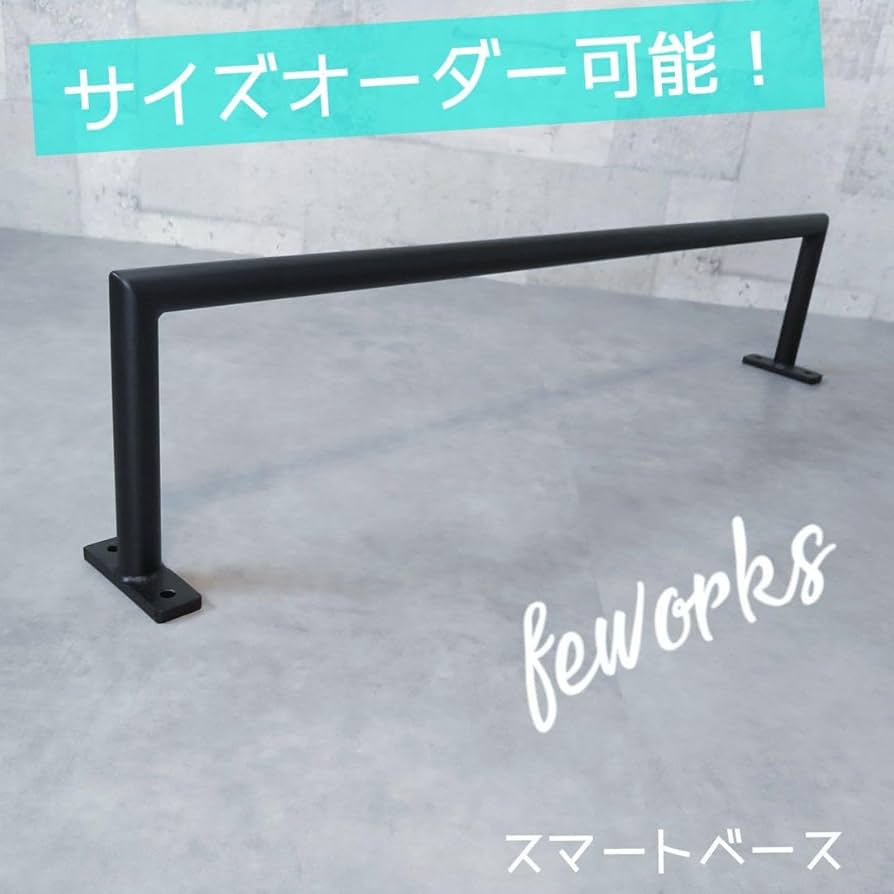 うんてい 自宅 懸垂バー 室内雲梯 遊具 子供 大人 アイアンバー 物干し