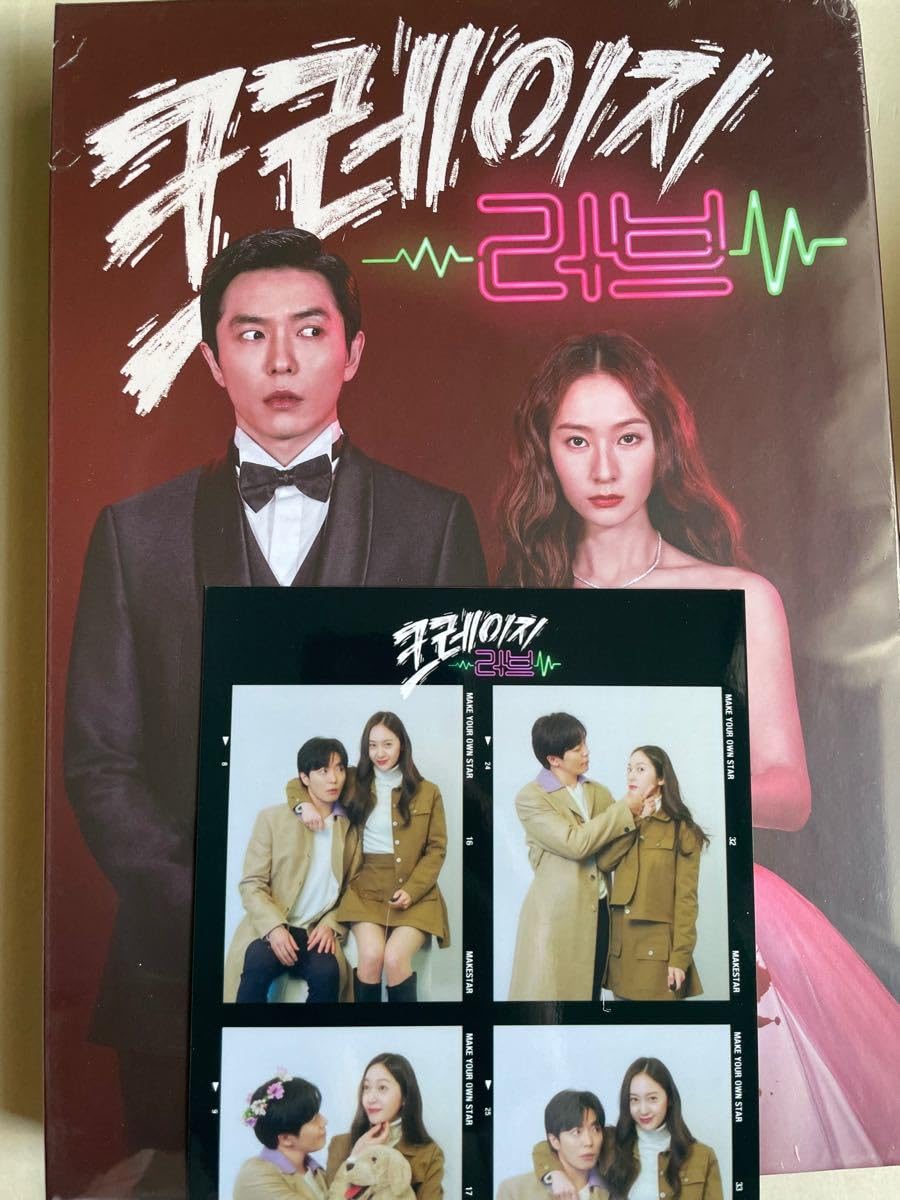 Amazon.co.jp: 韓国ドラマ crazy love ost キムジェウク クリスタル fx