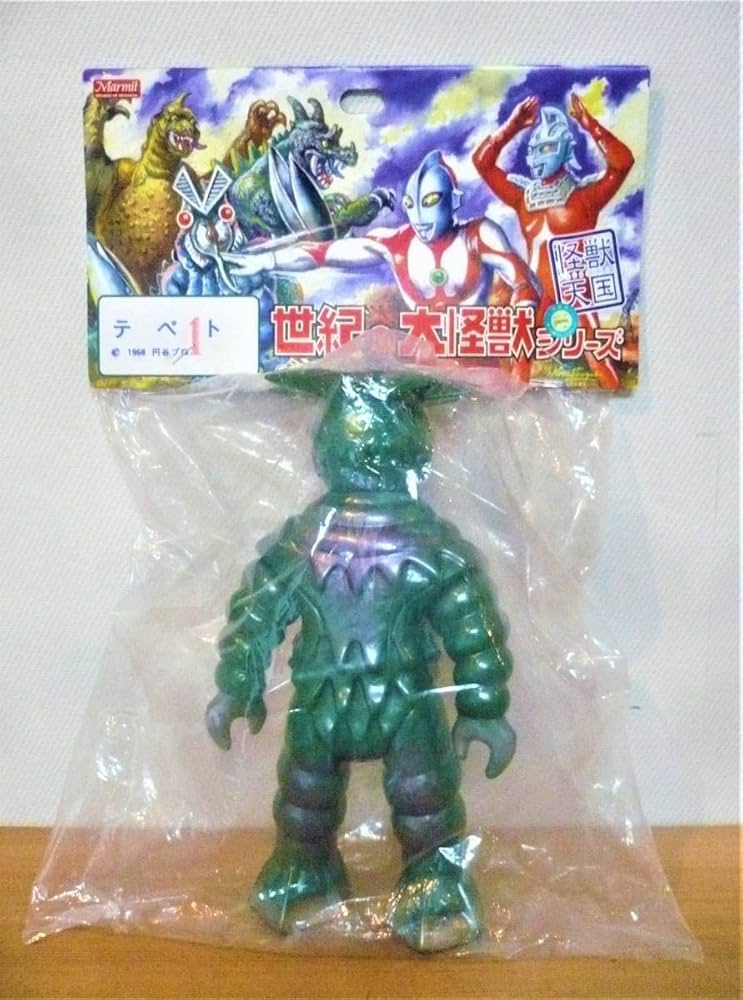 Amazon.co.jp: マーミット 怪獣天国 世紀の大怪獣シリーズ テペト 1期