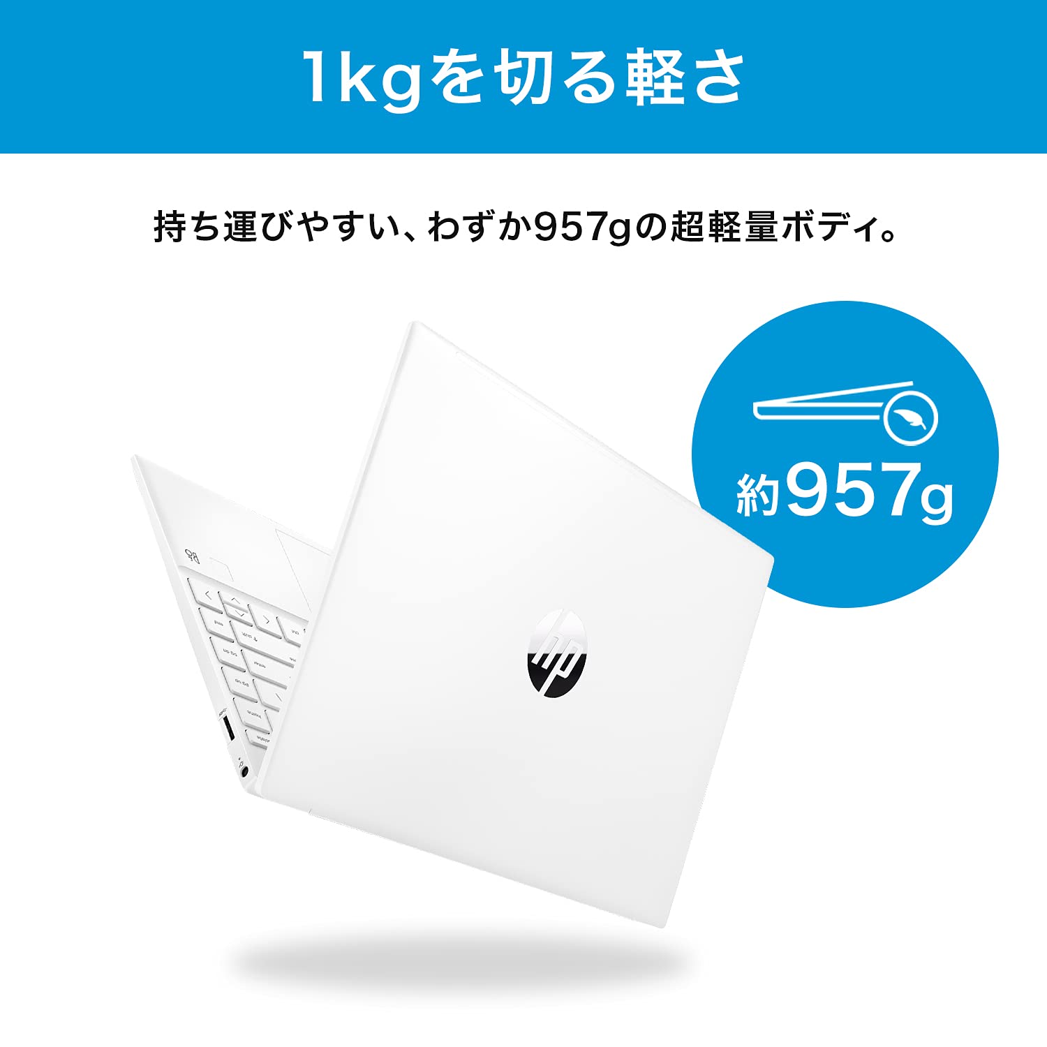 Amazon | HP ノートパソコン Pavilion Aero 13 超軽量 Ryzen7 16GB