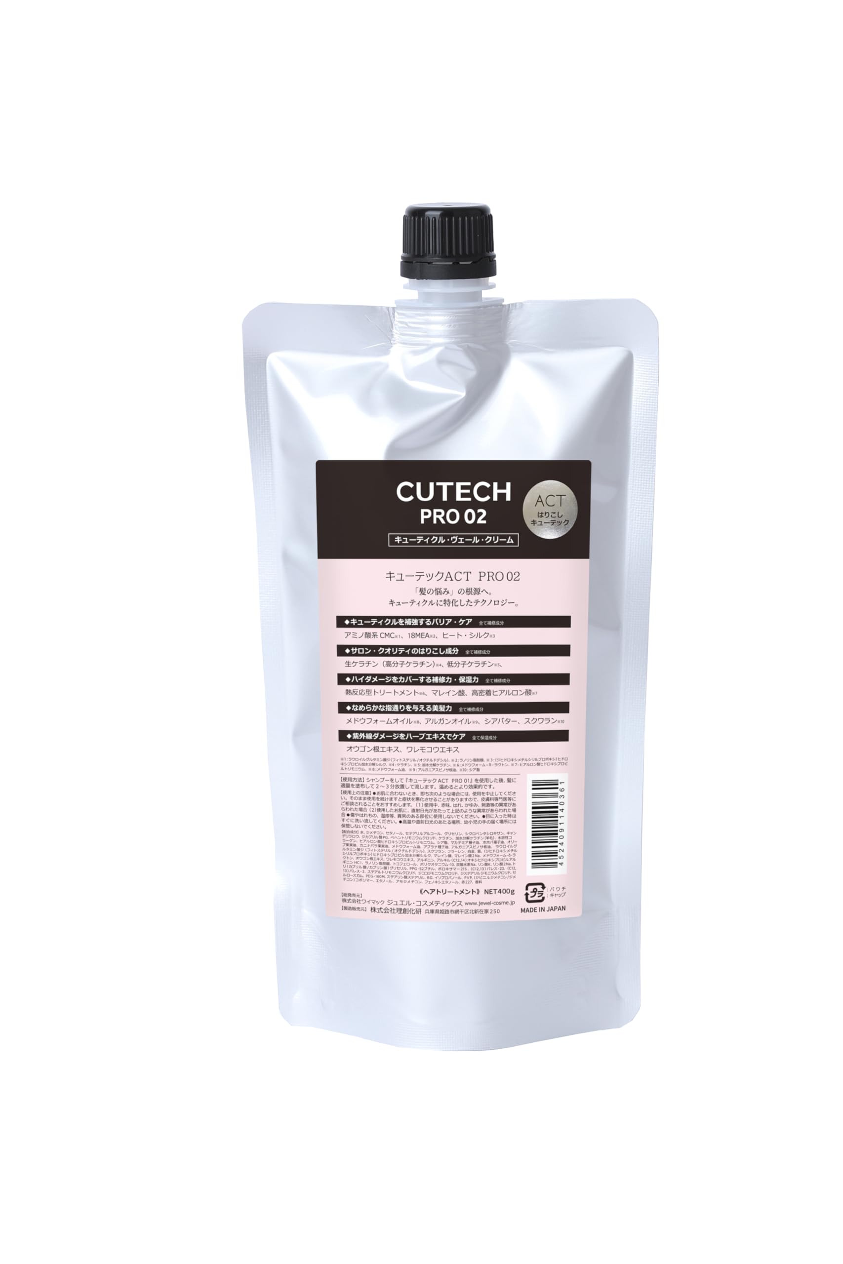 Amazon.co.jp: CUTECH(キューテック) ACT PRO02 400g : ビューティー