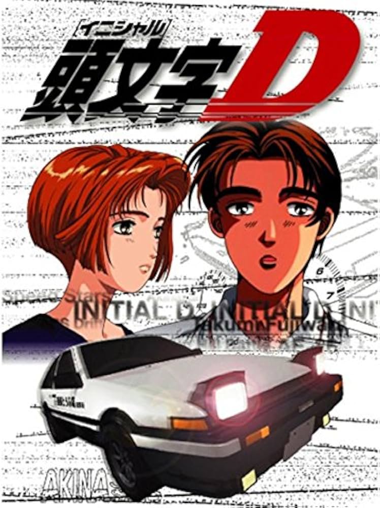 Amazon.co.jp: 頭文字D 全7巻セット [レンタル落ち] [DVD] : DVD