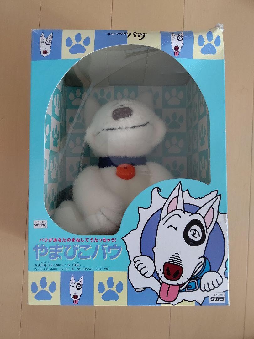 Amazon.co.jp: 平成犬物語バウ やまびこバウ FANKY DOG BOW : おもちゃ