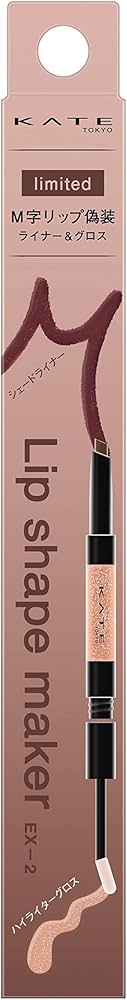 Amazon | KATE(ケイト)リップシェイプメイカー EX-2 1個 (x 1) | Kate