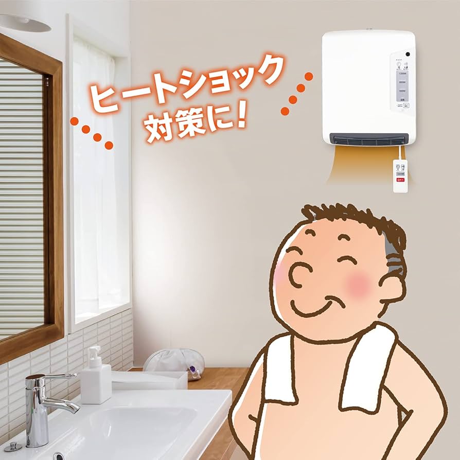 Amazon | ZEPEAL 脱衣所ヒーター 人感センサー付 DWC-A1221-WH