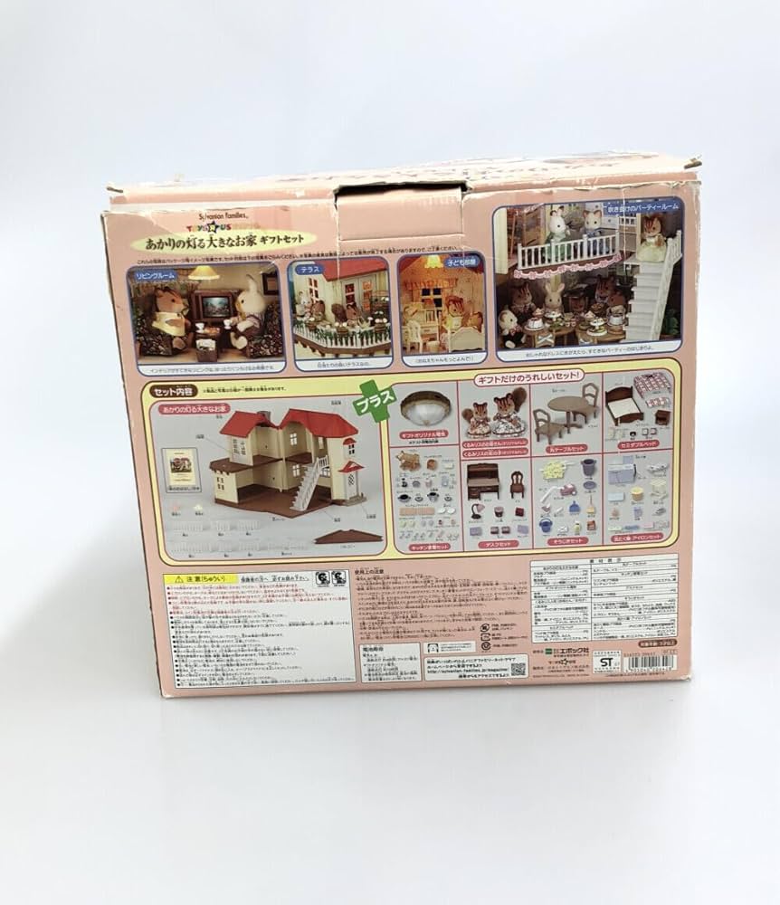 Amazon.co.jp: ドールハウス シルバニアファミリー 07-LT あかりの灯る