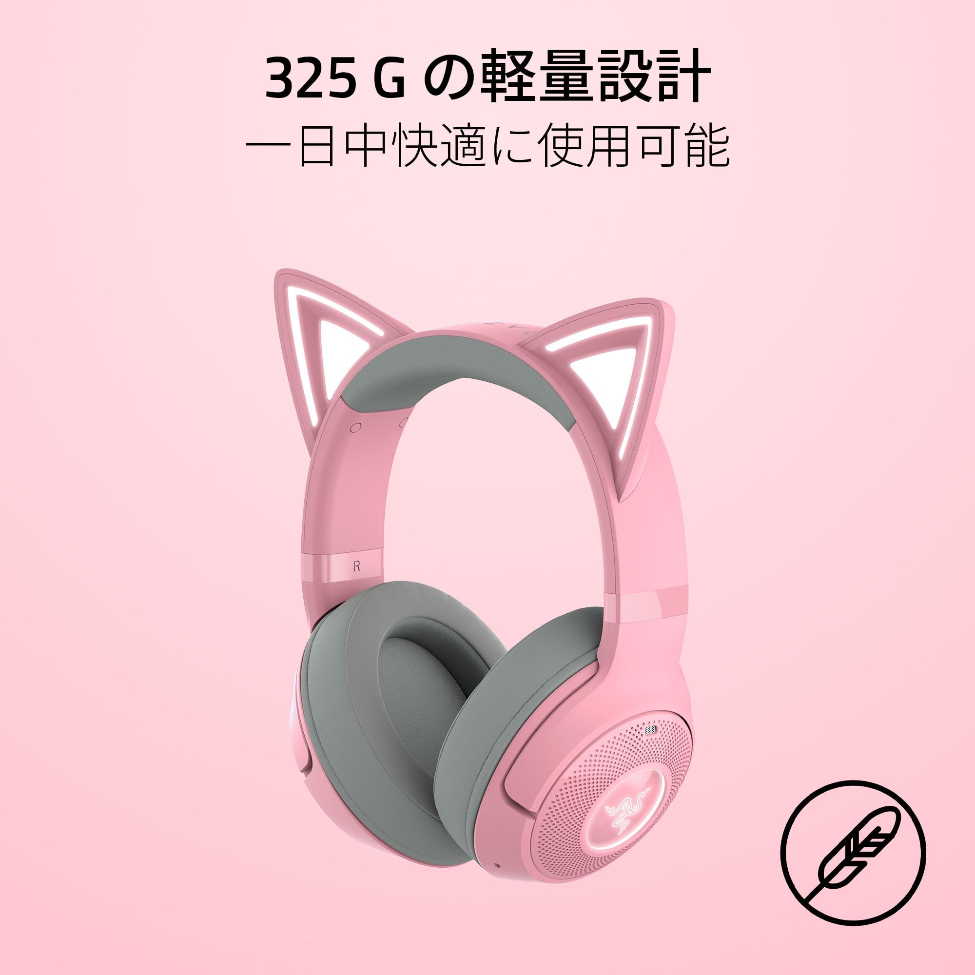 Amazon.co.jp: Razer レイザー Kraken Kitty V2 BT Quartz Pink