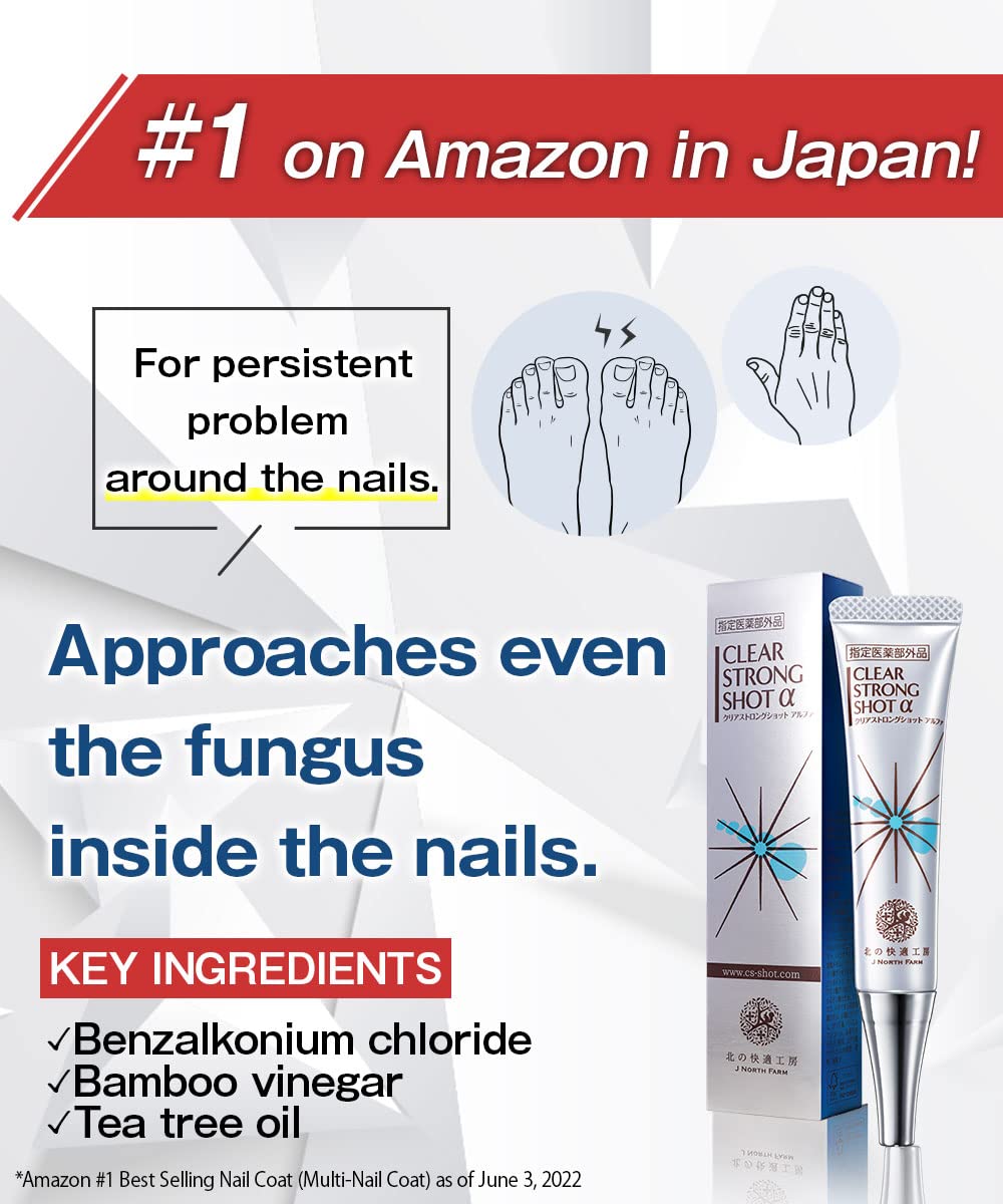 Amazon.co.jp: Medicated Gel That Penetrates Into Your Nails and