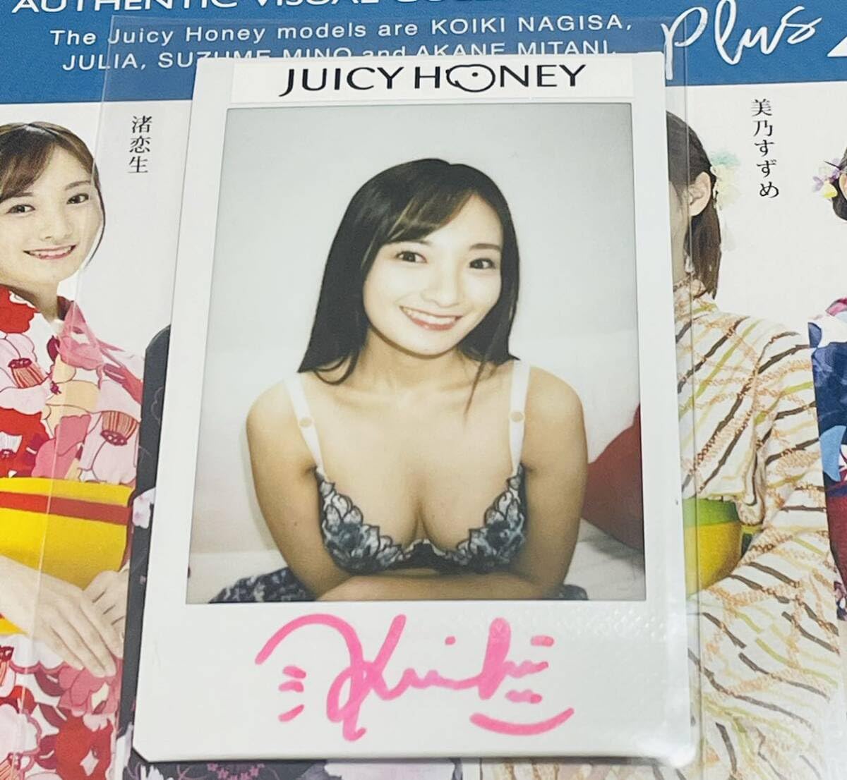 Amazon.co.jp: 渚恋生 JUICY HONEY PLUS #23 ジューシーハニー 直筆