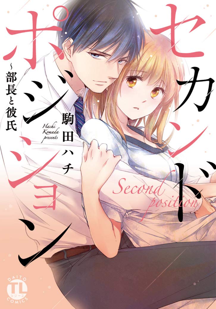 Amazon.com: 駒田 ハチ: books, biography, latest update